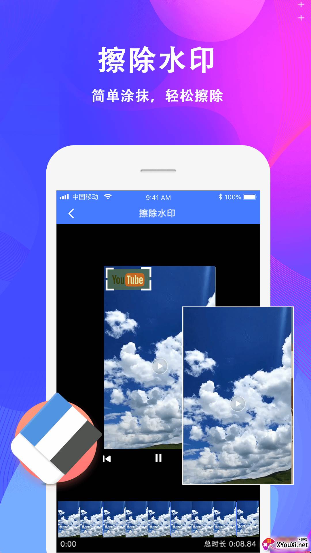抖小手app截图