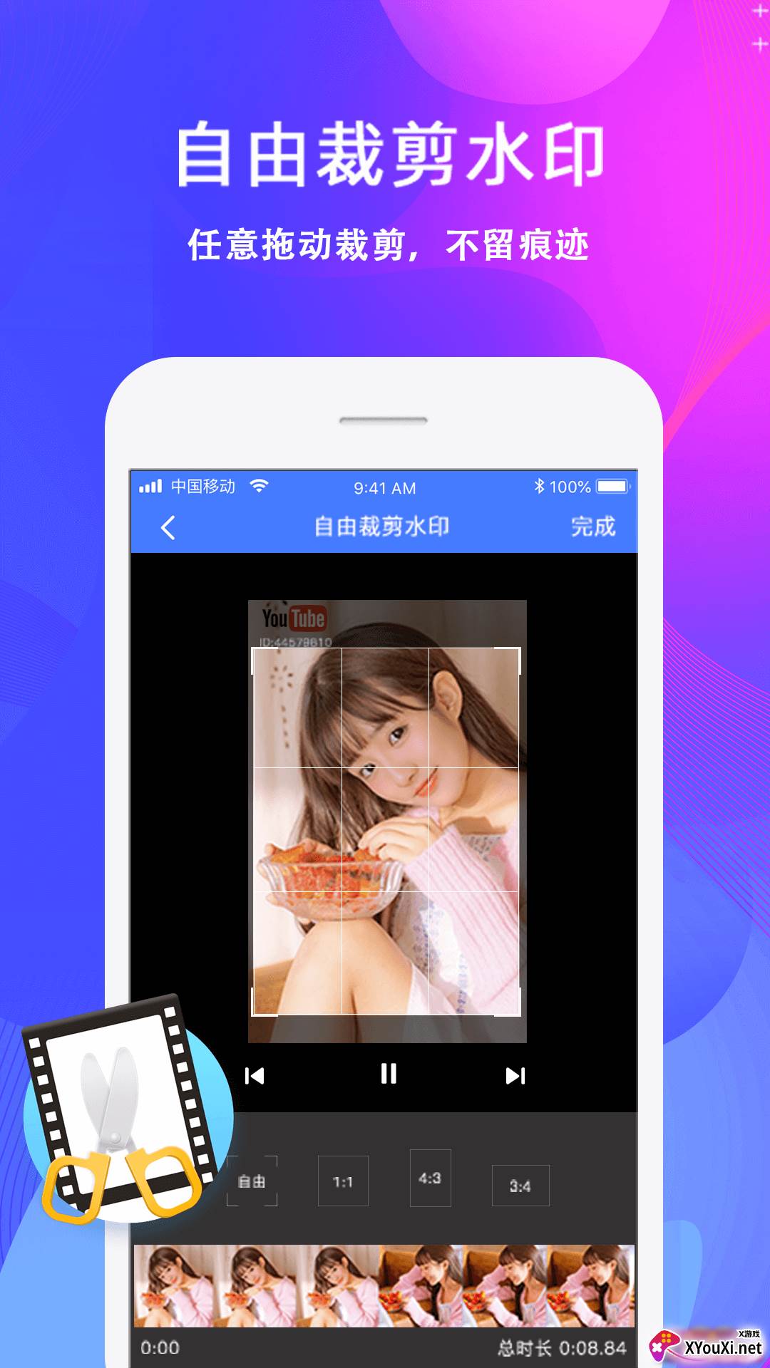 抖小手app截图