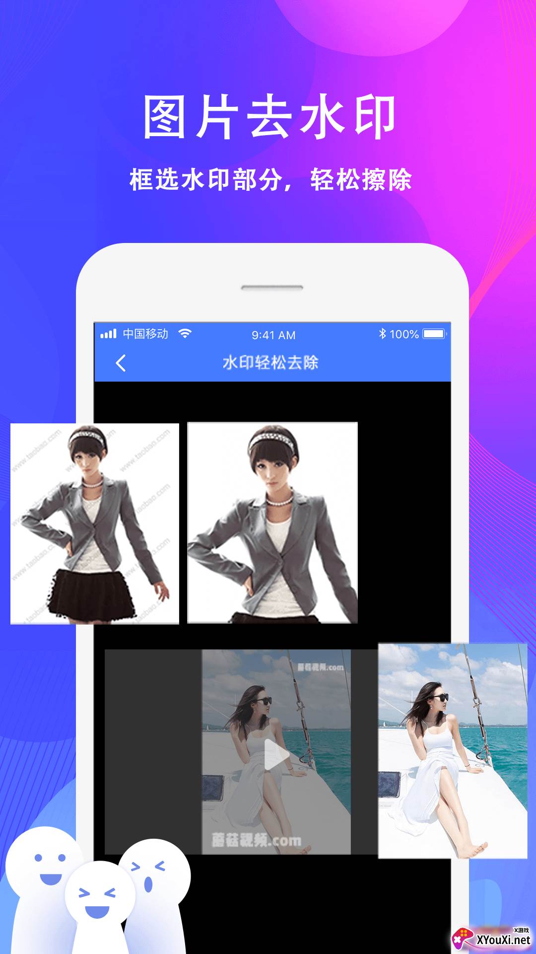 抖小手app截图