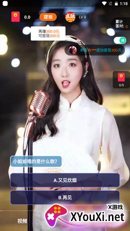 点玩短视频截图