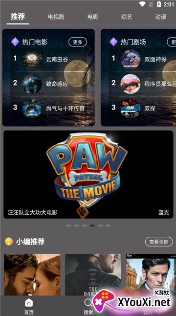 雷特app截图