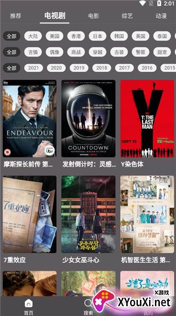 雷特app截图