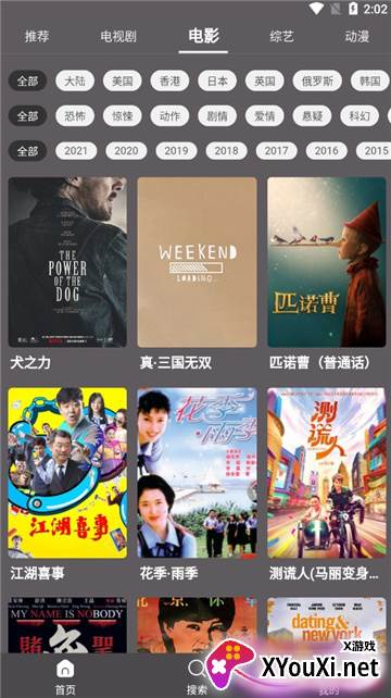 雷特app截图