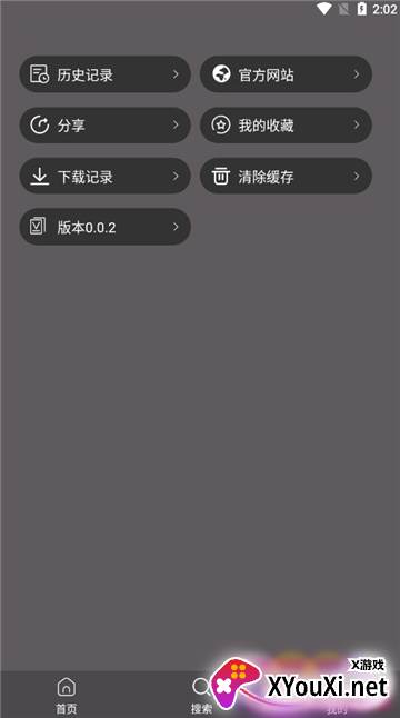雷特app截图
