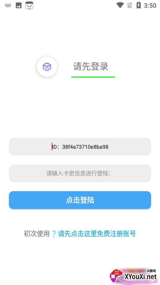 漫威最新版app截图
