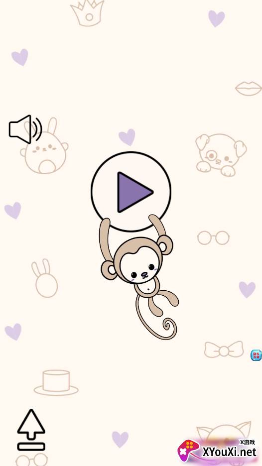 公主动漫头像制作截图