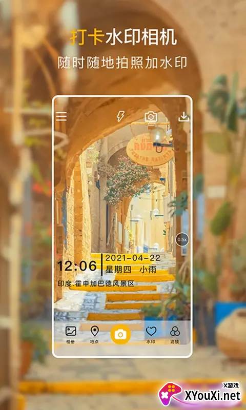 经纬度定位相机app截图
