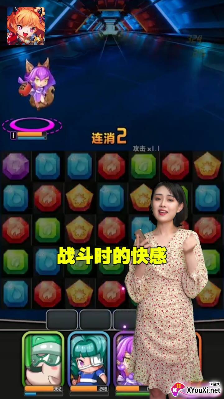 魔幻消消乐游戏截图