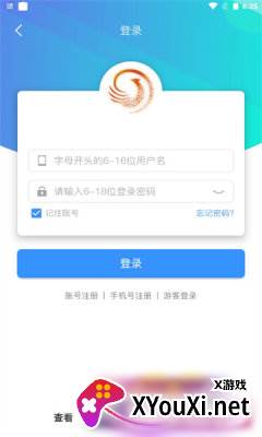 天Y手游app截图