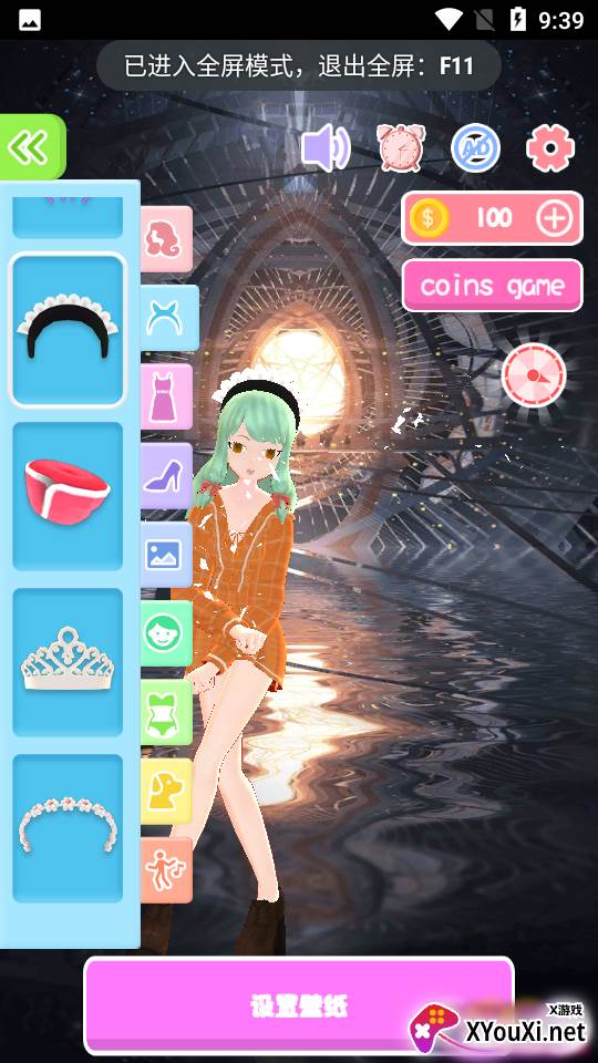 AI墙纸app截图