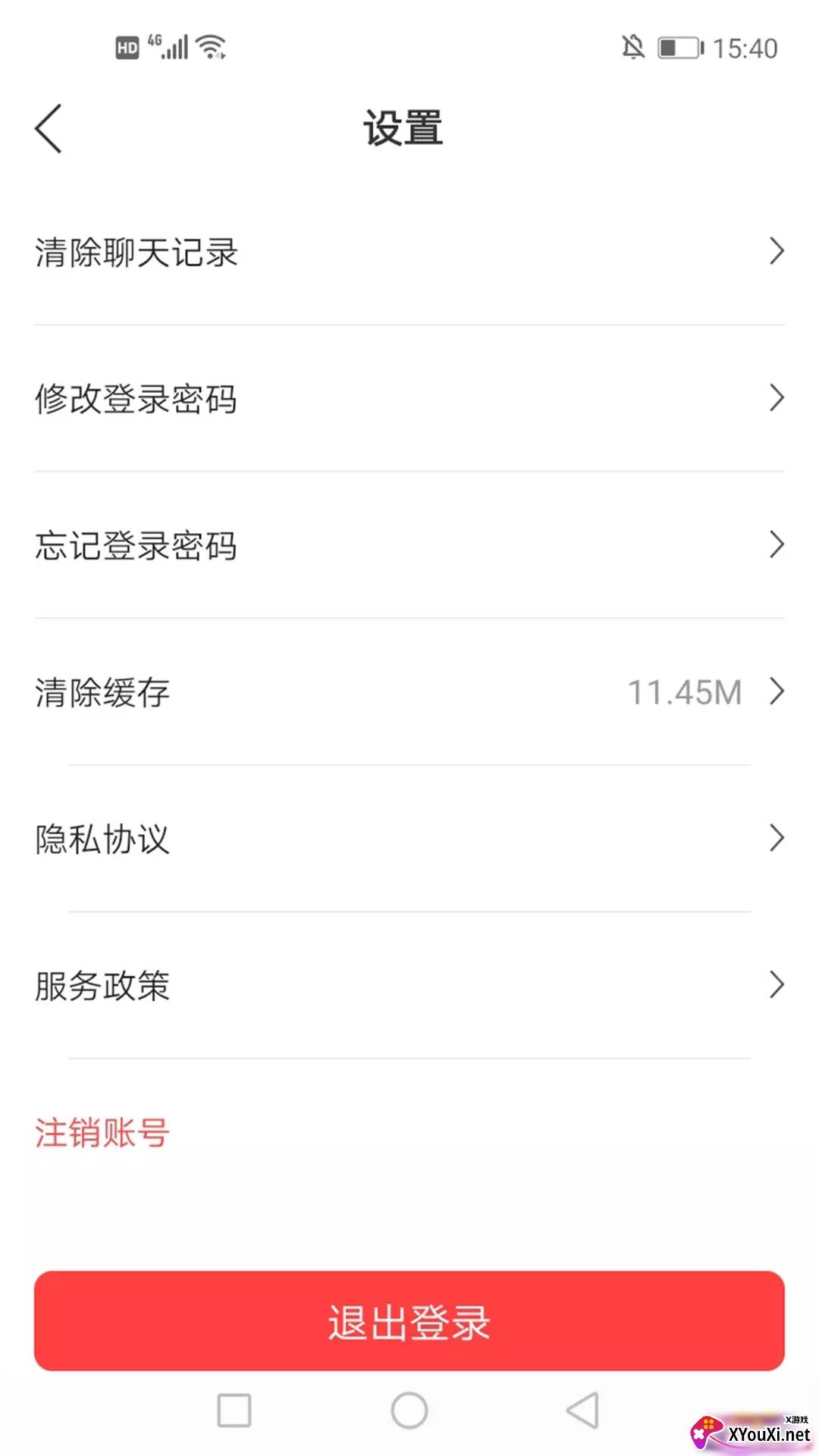 帆友安卓版截图