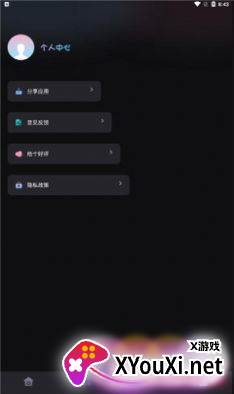 乐玩游戏攻略截图