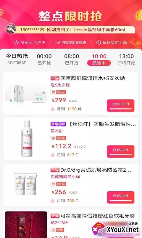 小赏猫安卓版截图