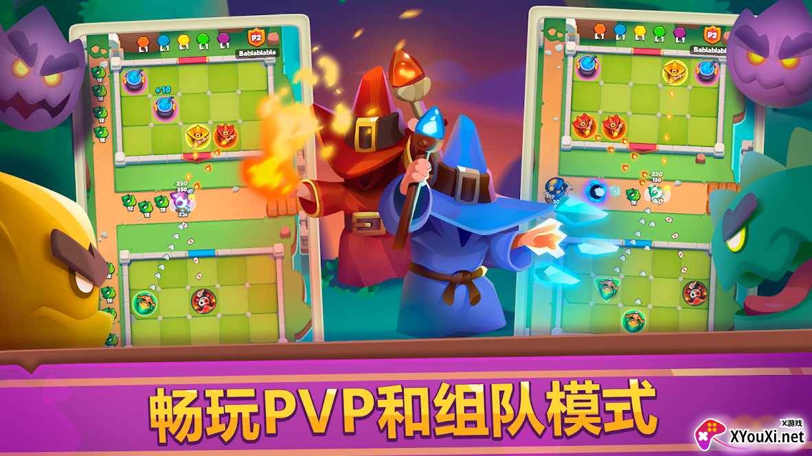 Rush Royale(皇家冲冲冲(免广告获得奖励))截图