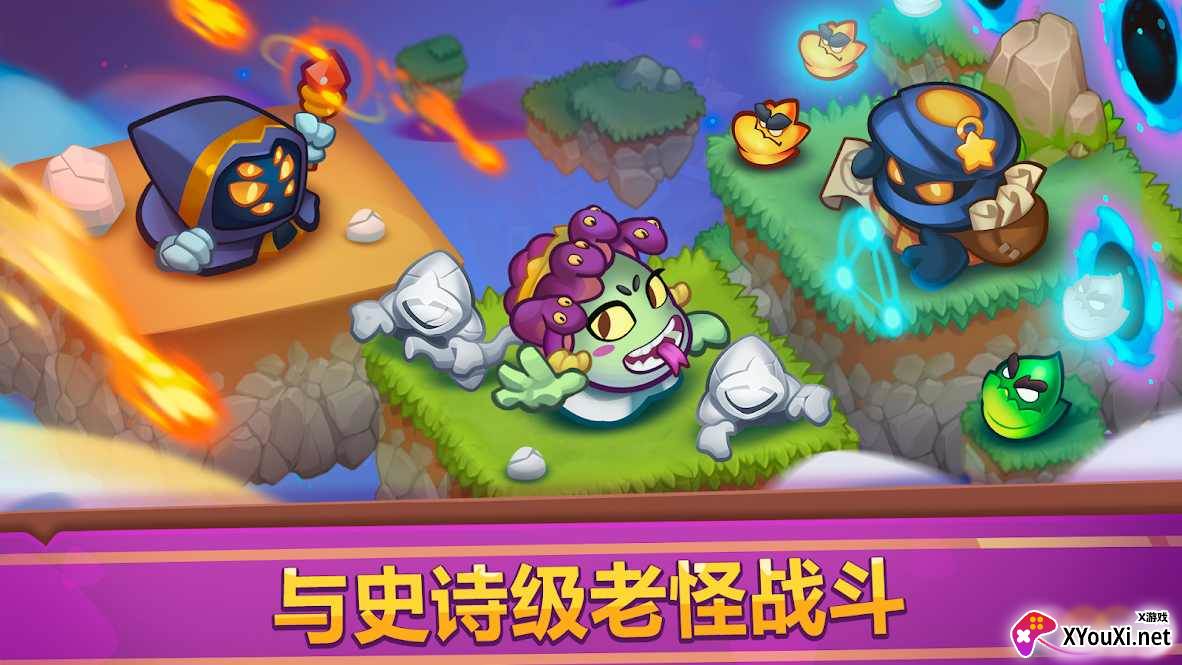 Rush Royale(皇家冲冲冲(免广告获得奖励))截图