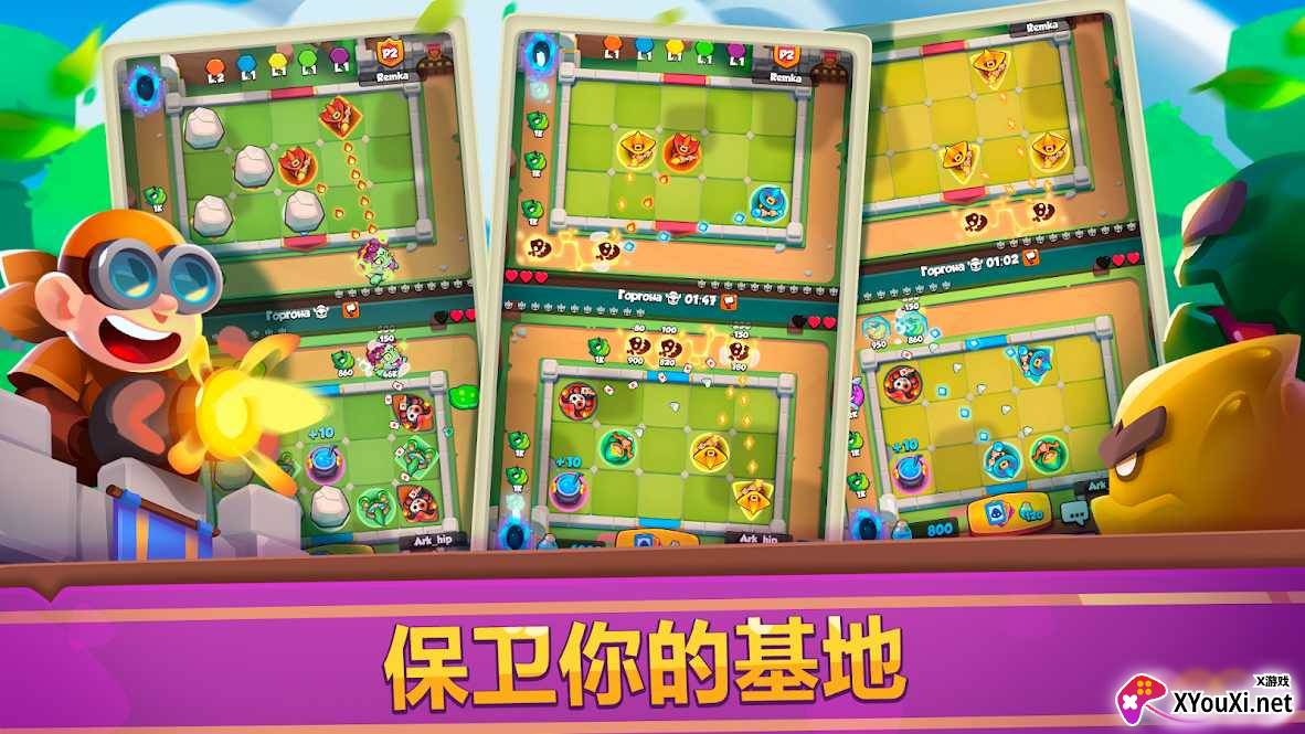 Rush Royale(皇家冲冲冲(免广告获得奖励))截图