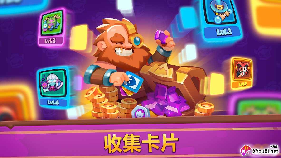 Rush Royale(皇家冲冲冲(免广告获得奖励))截图