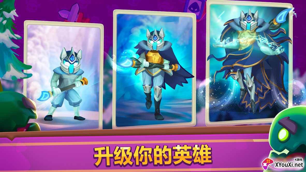 Rush Royale(皇家冲冲冲(免广告获得奖励))截图