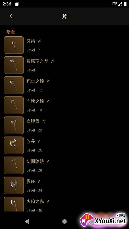D2R助手截图