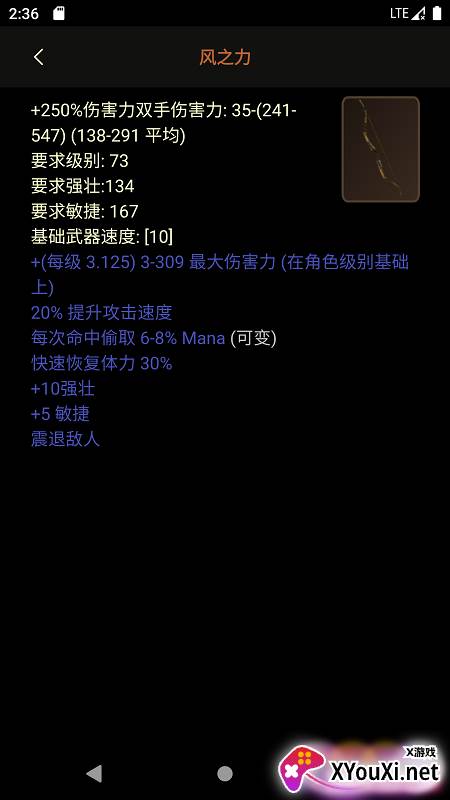 D2R助手截图