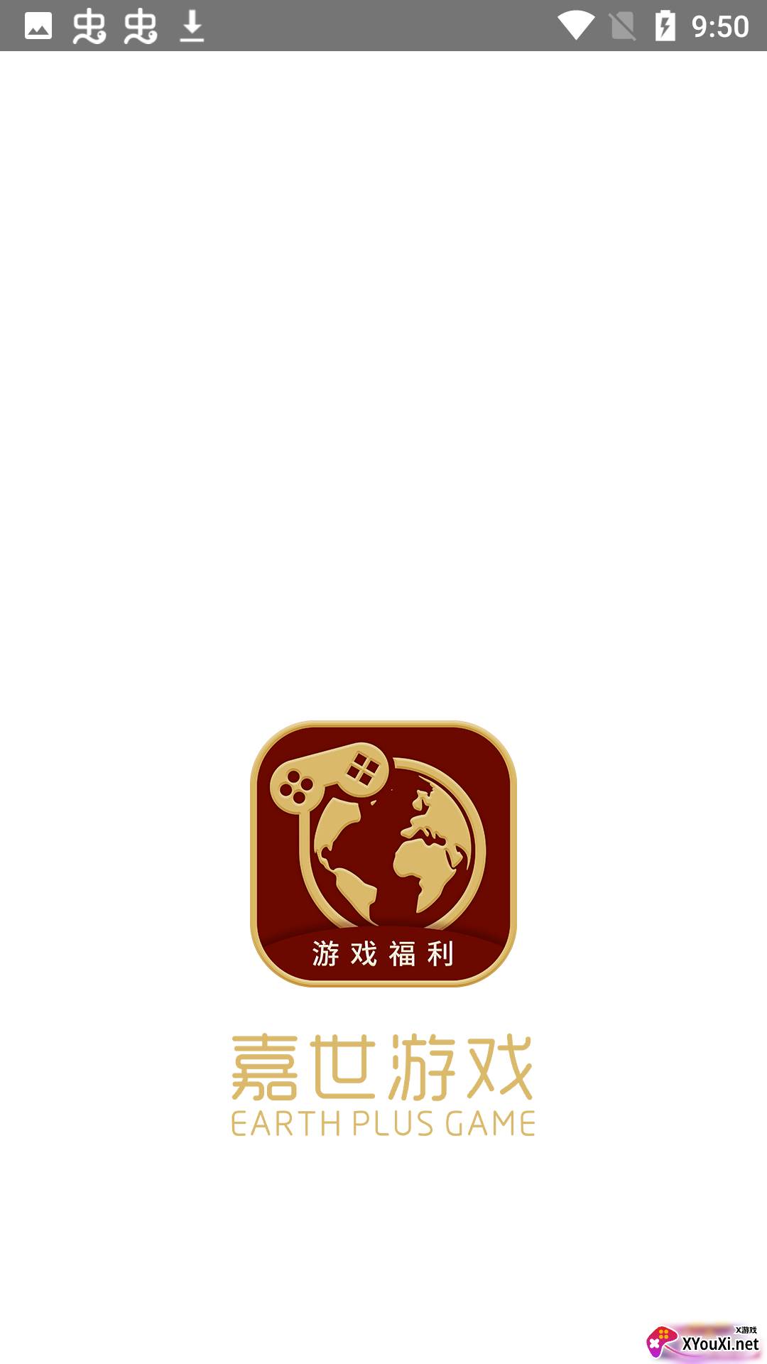 嘉世游戏软件平台截图