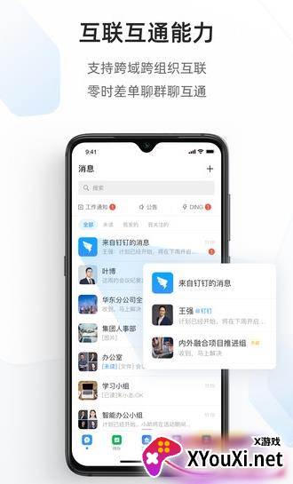 宁政通(个人档案查询)截图