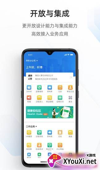宁政通(个人档案查询)截图