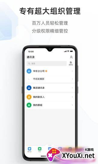 宁政通(个人档案查询)截图
