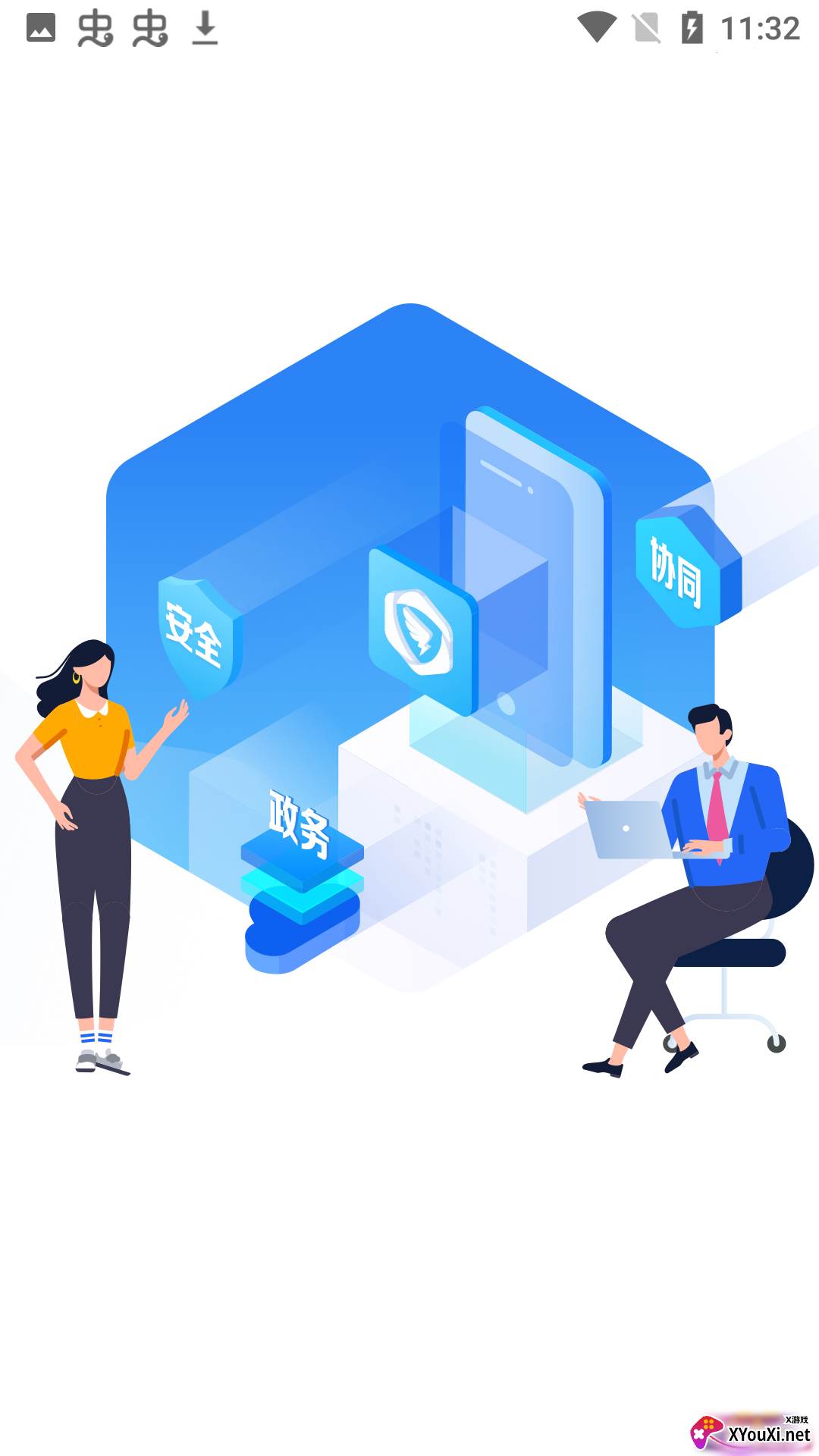 宁政通(个人档案查询)截图