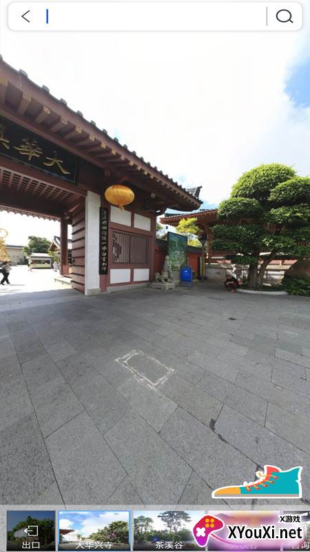 3D卫星地图截图