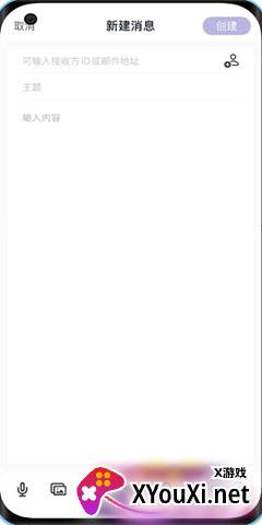 密折安卓版截图