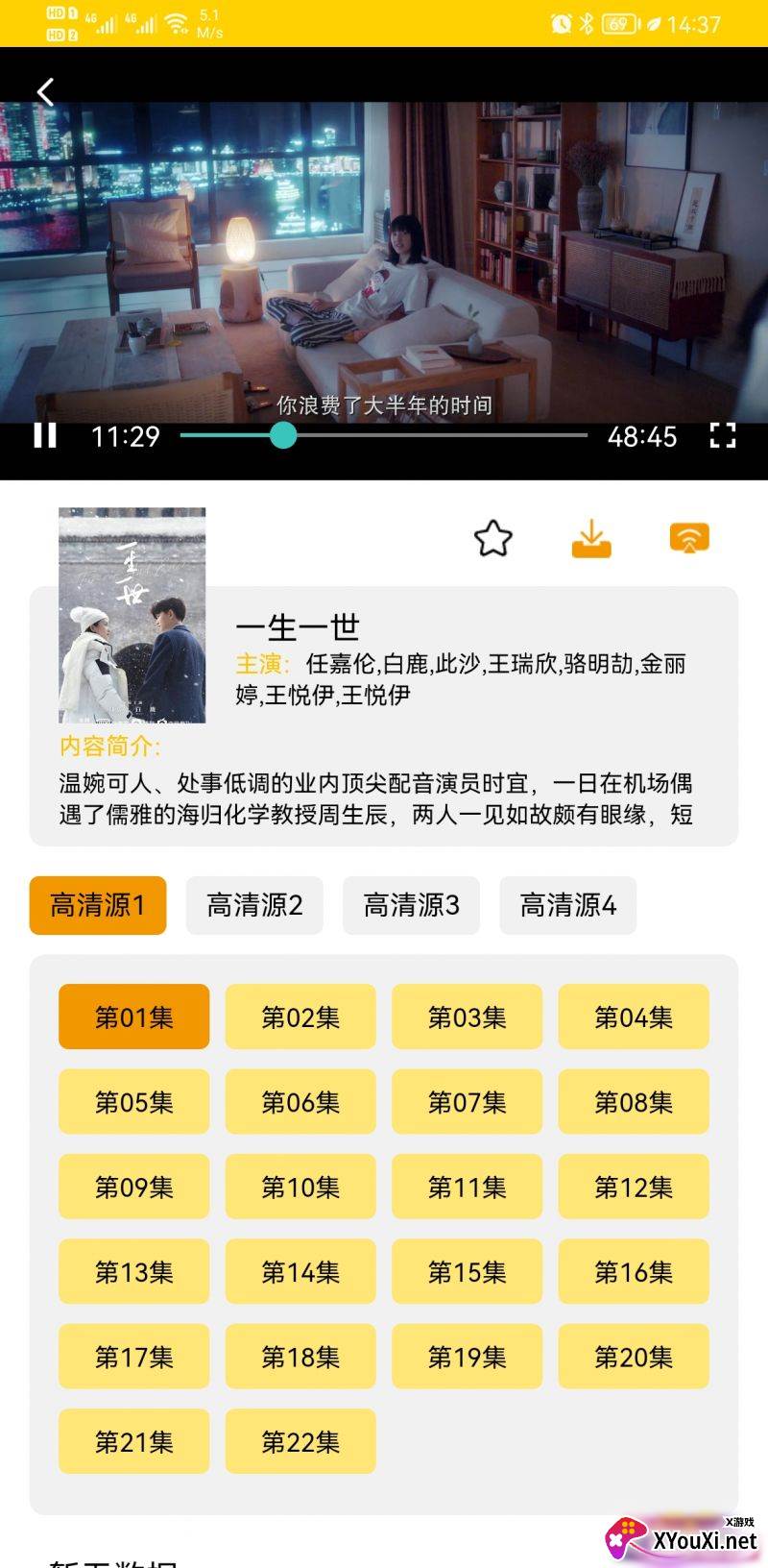 零洞app截图