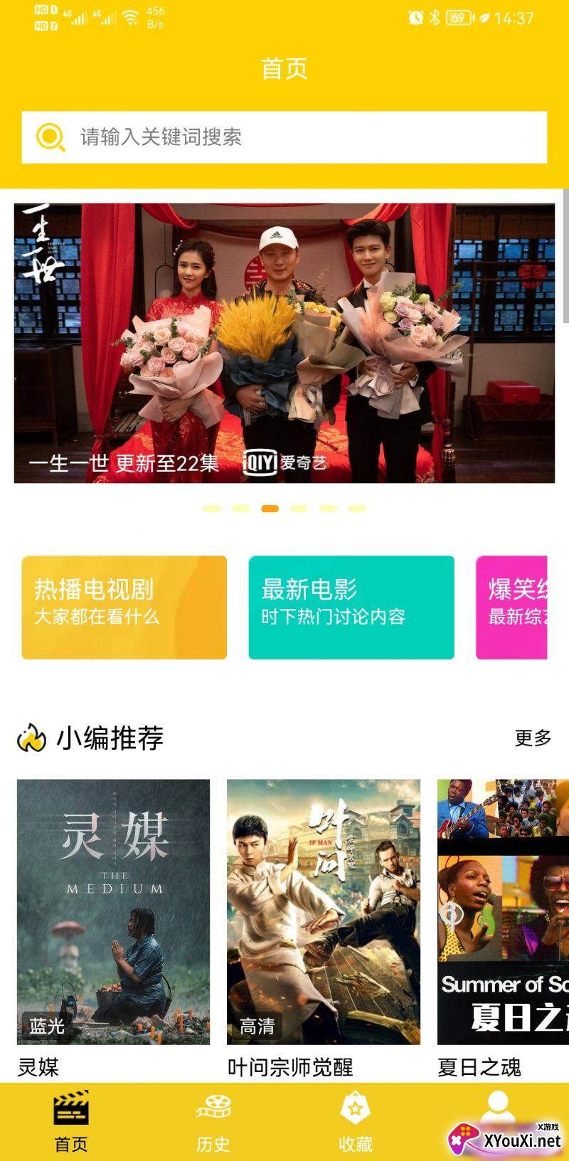 零洞app截图