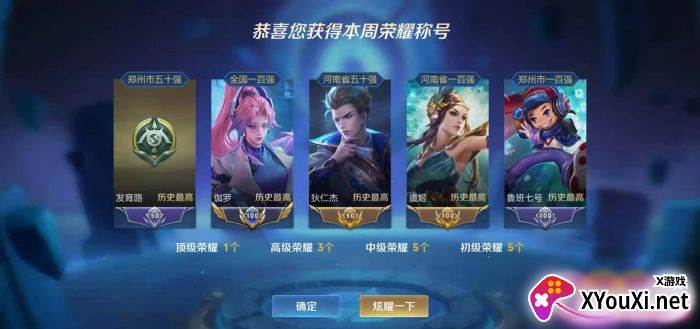 古惑仔(辅助软件)截图