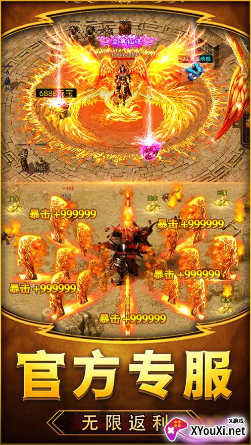 璀璨传奇手游截图