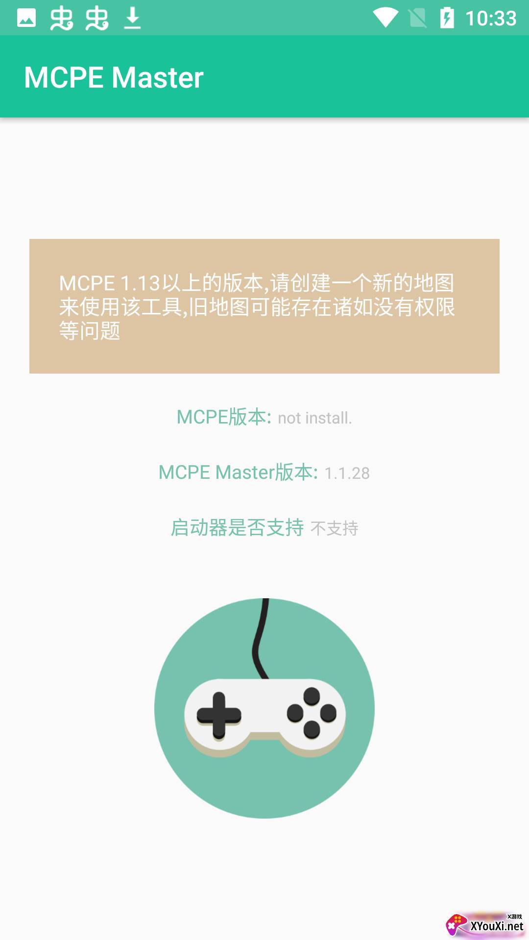 MCPEMaster最新版本截图