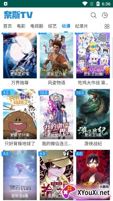 奈斯TV app截图