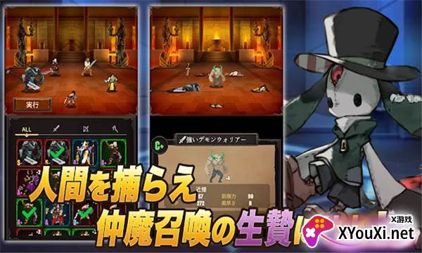 魔女狩りの塔(猎巫之塔)截图