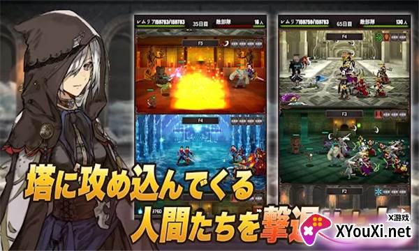 魔女狩りの塔(猎巫之塔)截图