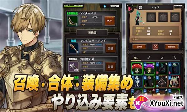 魔女狩りの塔(猎巫之塔)截图