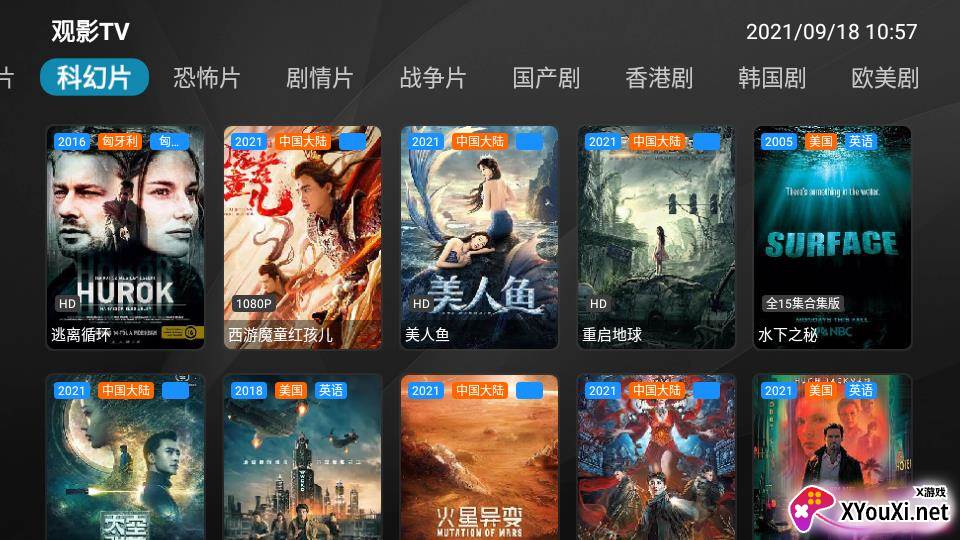 观影tv截图