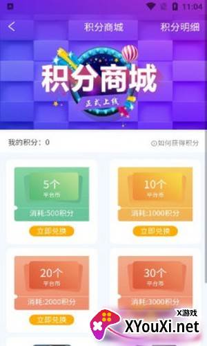 云亦手游截图