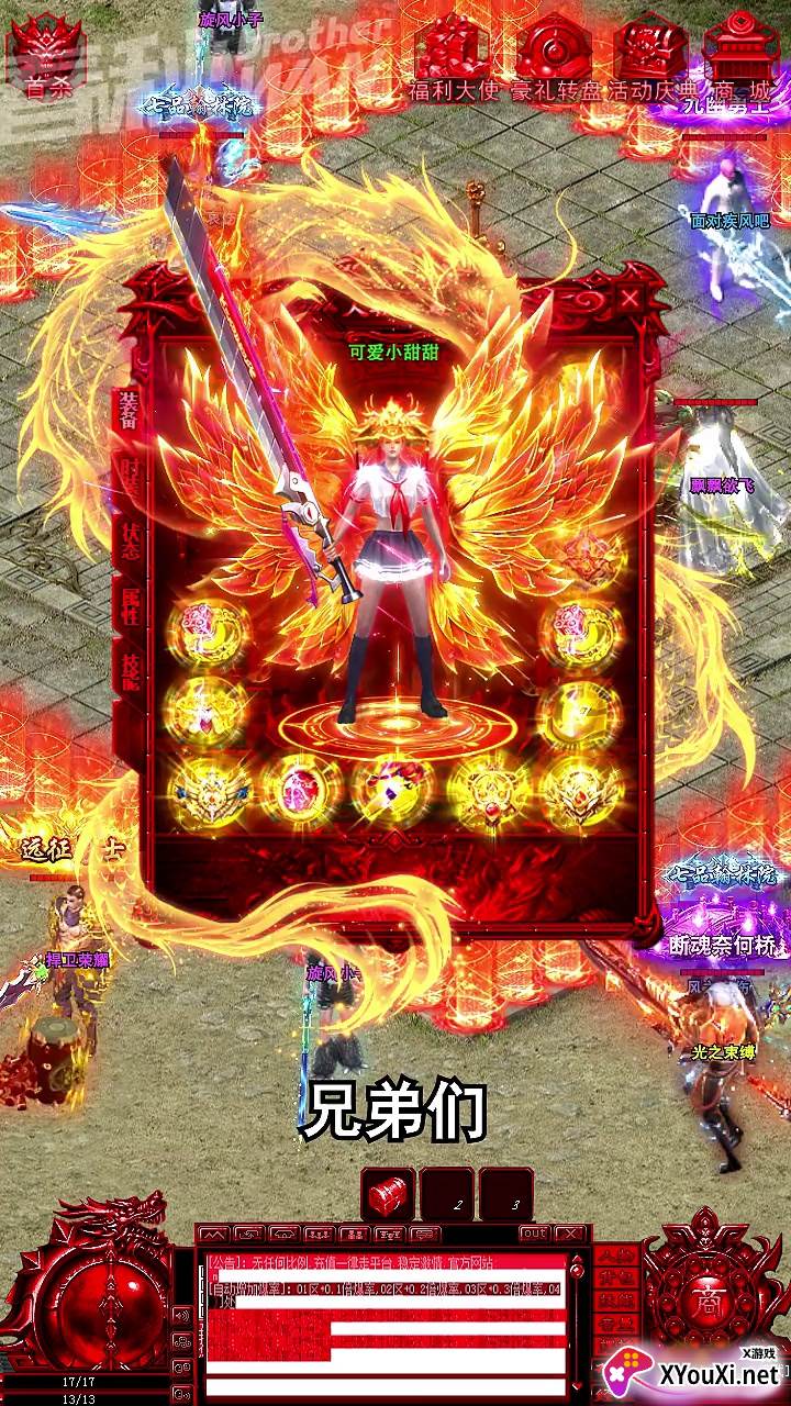 高爆单职业都市版截图