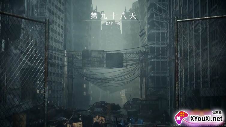 末日尽头截图