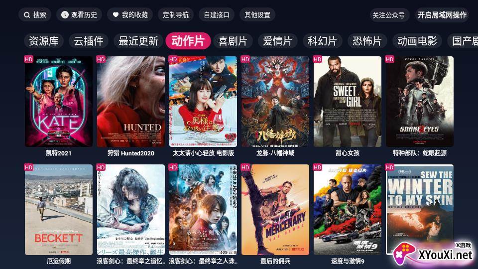 FreeDTV app截图
