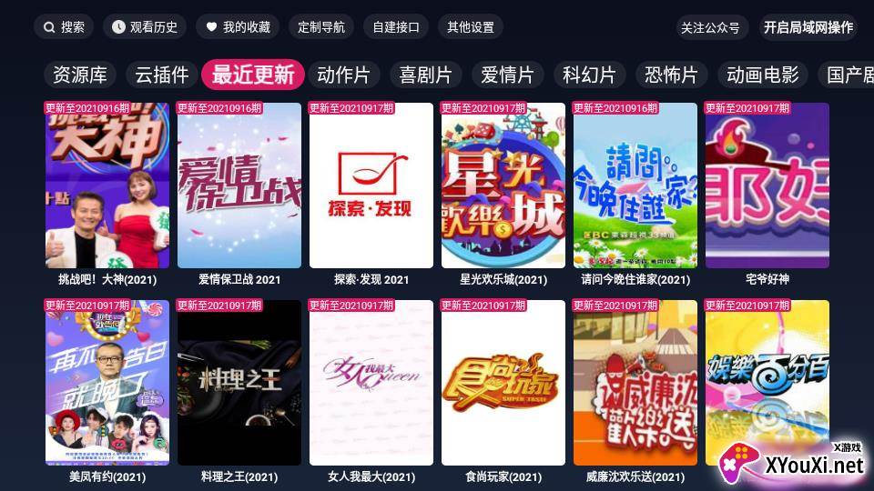 FreeDTV app截图