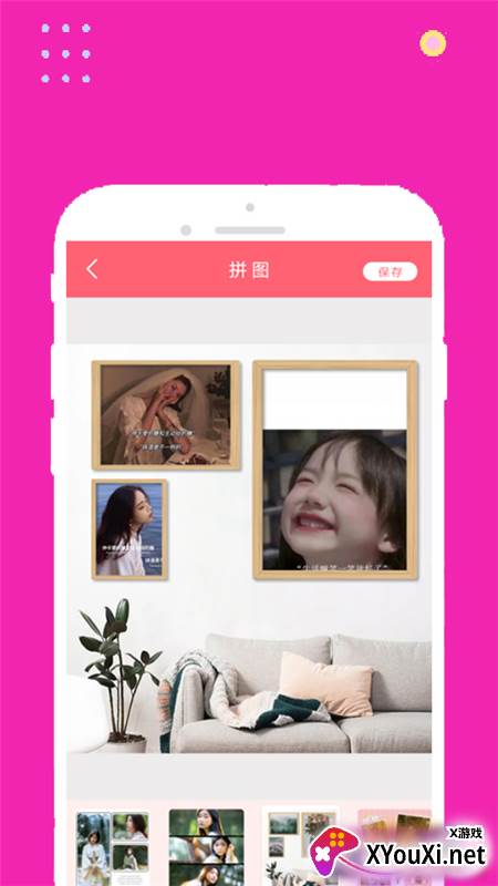 face甜甜相机截图