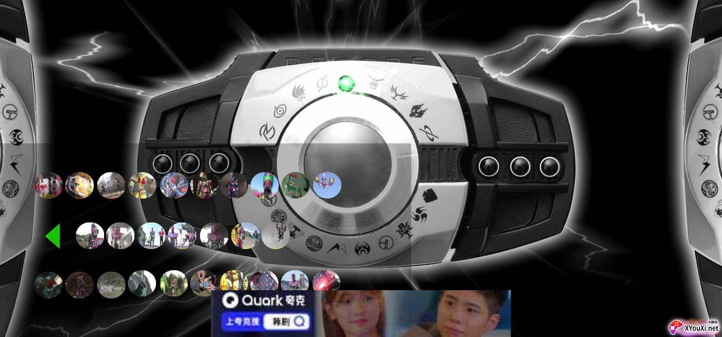 Henshin decadriver simulator japan tech(假面骑士帝骑腰带模拟器)截图