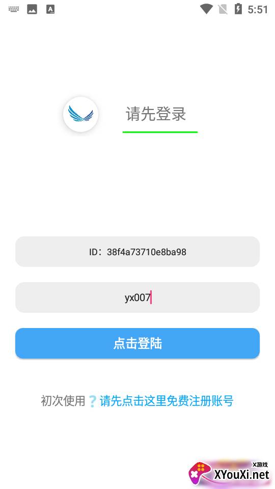 伏地魔app截图