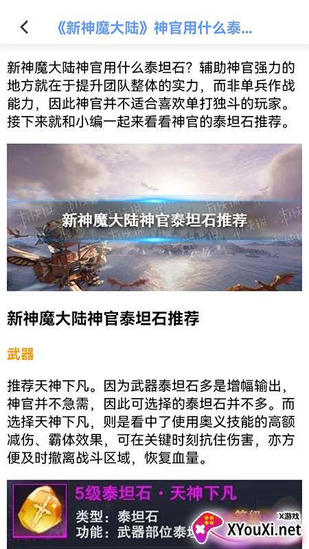 123变声器安卓版截图